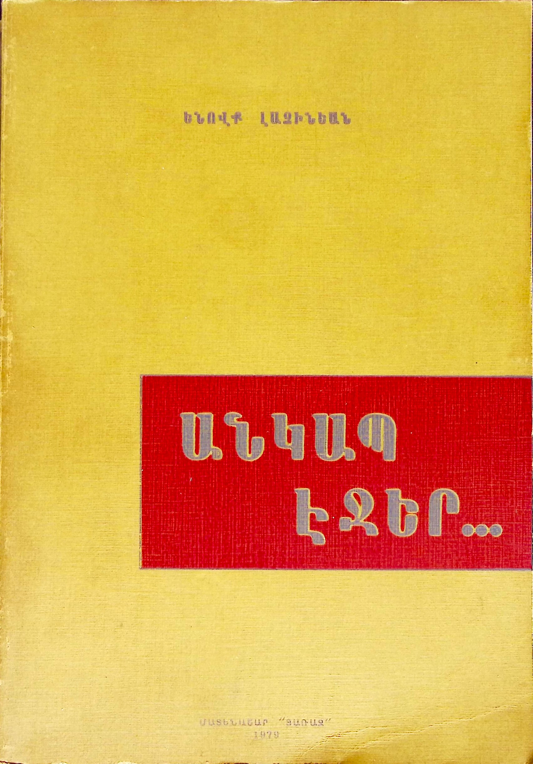 book-image
